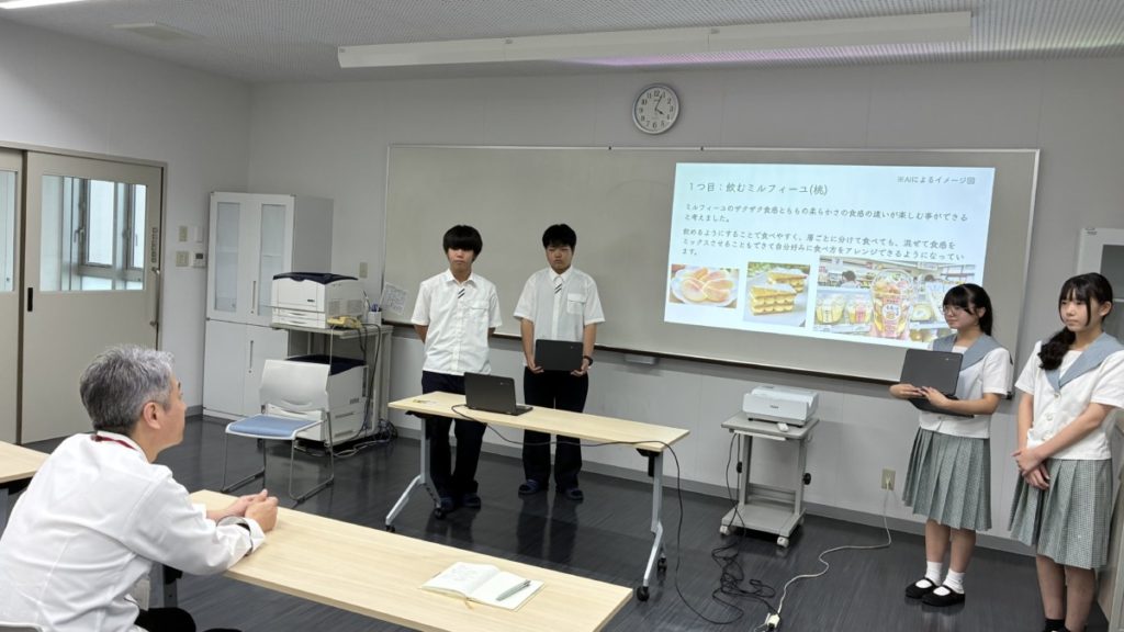 探究授業のプレゼンテーション